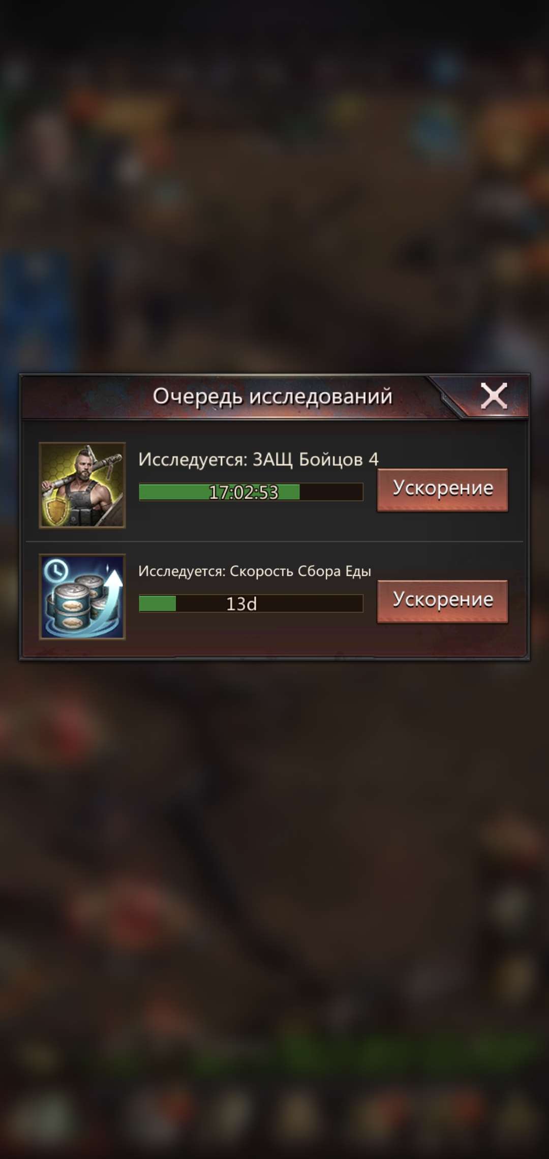 продажа аккаунта к игре Puzzles & Survival